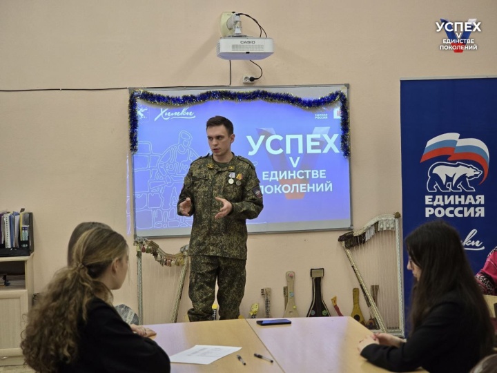 Химчане проверили знание Конституции