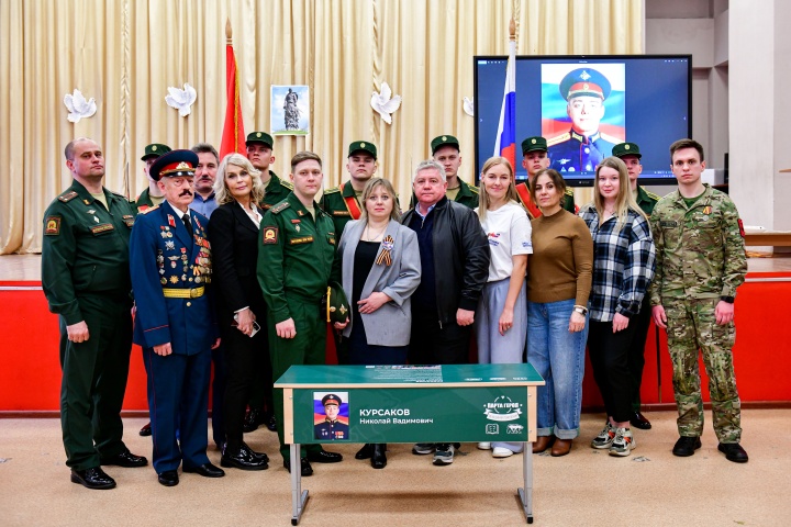 Активисты «Единой России» открыли Парту героя в честь бойца СВО