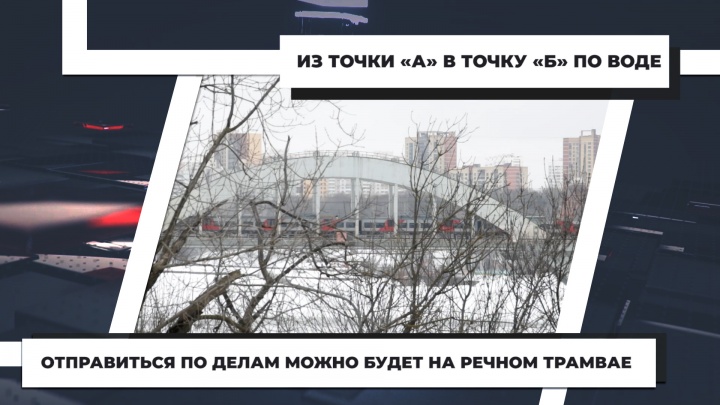 Пежо на речном