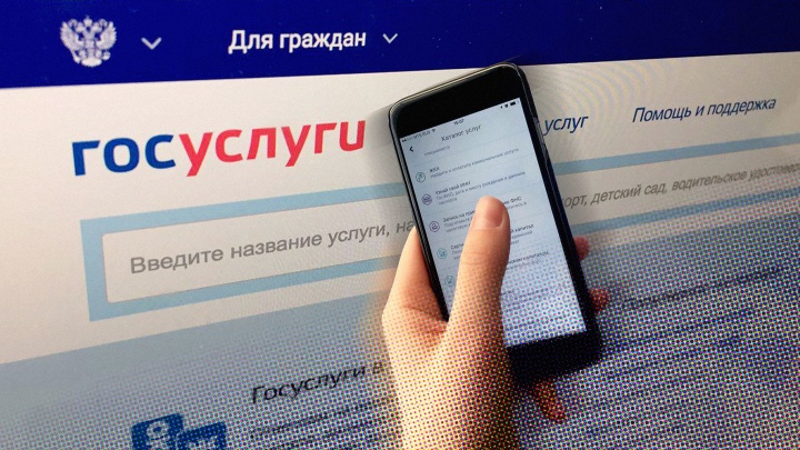 Химчане могут воспользоваться услугой по добровольной дактилоскопической регистрации