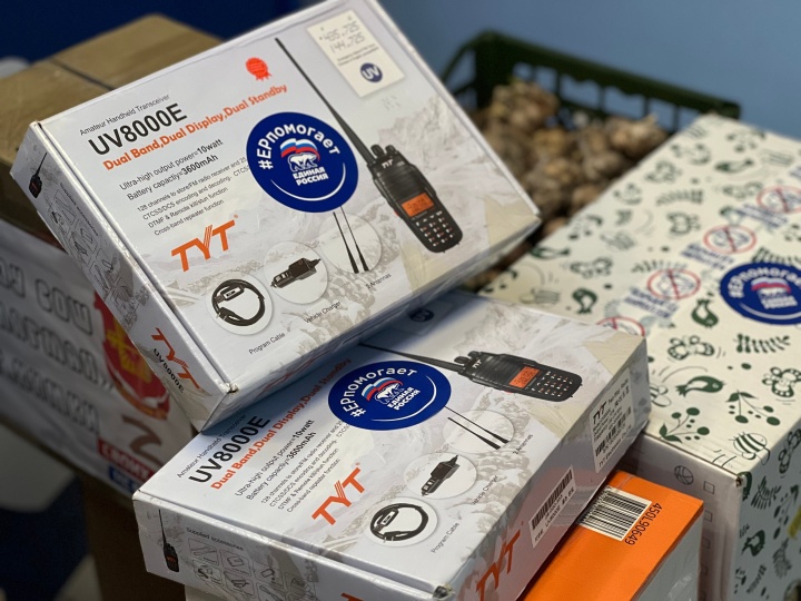 Новую партию помощи отправили на фронт из Химок