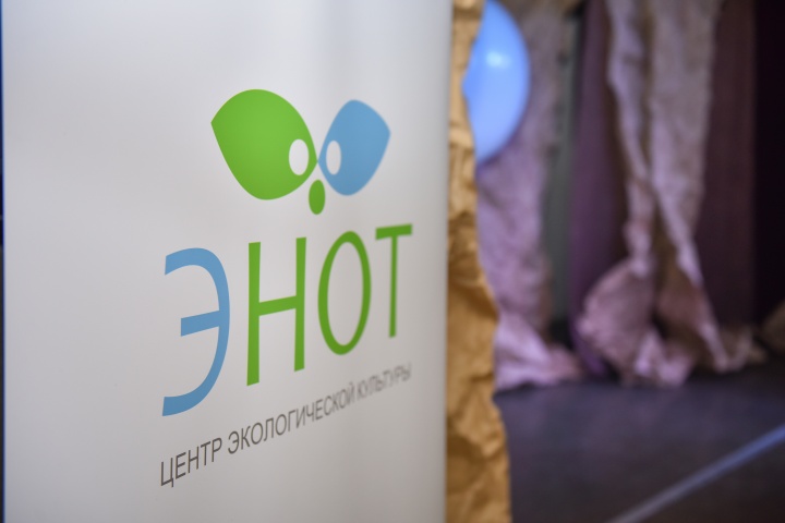 Экологический проект для детей и взрослых