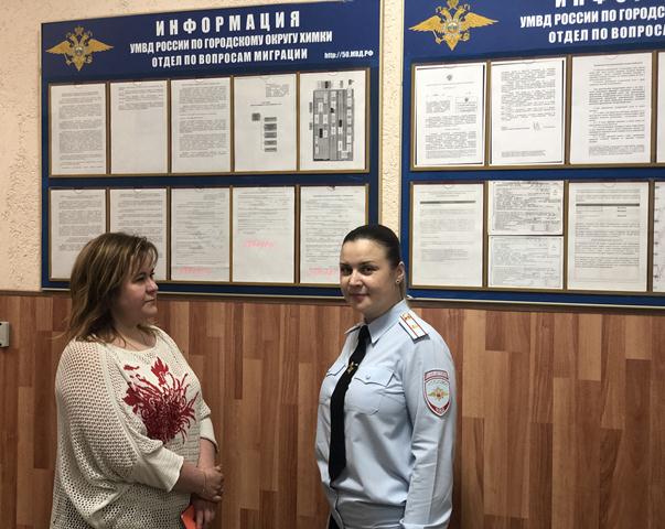В Химках проверили качество оказания госуслуг в Отделе по вопросам миграции