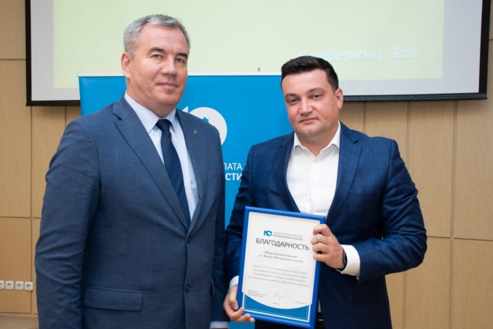 Химки поблагодарили за гуманитарную помощь Иркутской области