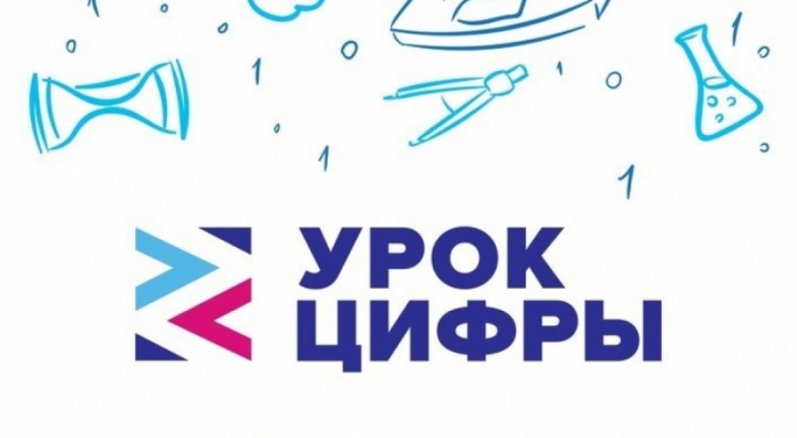 Химкинских школьников обучат работе с нейронными сетями на «Уроке цифры»