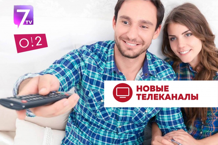 10 новых каналов. Список либеральных сми. 10 новых каналов. 10 новых каналов. Топ тг каналов с 18.