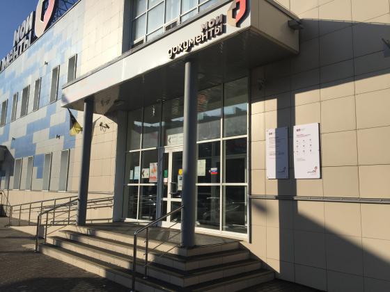 В МФЦ Химок рассказали о новой услуге для чернобыльцев