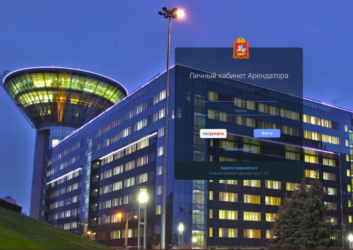 Грунт рм мосрег ру регистрация