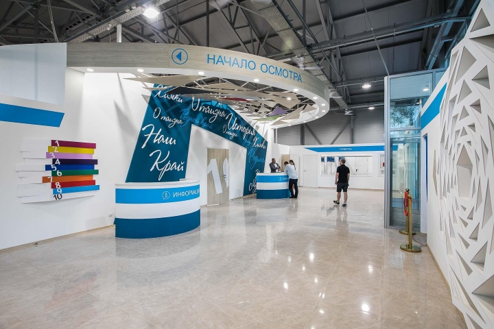 Женский форум «Разбуди себя» прошел в Химках