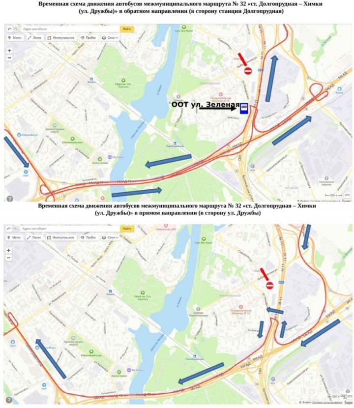 Химки изменение схемы движения транспорта. Схема общественного транспорта в Химках. Схема общественного транспорта г. Химки. Внимание временное изменение маршрутов общественного транспорта.