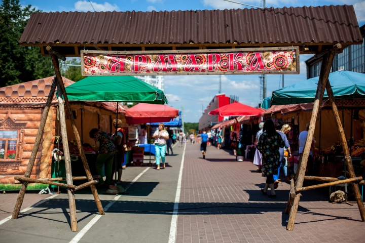 Хлеб, рыба и картофель: что больше всего покупают на ярмарке «Ценопад»